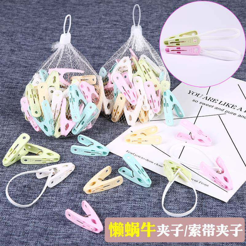 塑料夹子防风晾衣服晒固定袜夹家用夹油边强力索带大被夹小号挟子