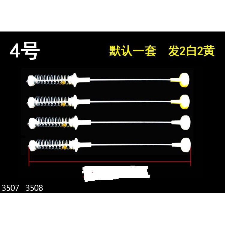 适用於威力XQB65-1929J洗衣机吊杆弹簧减震杆避震器拉杆全新
