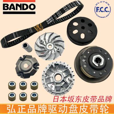 天鹰TS150 TX150 TY150T-14D特仕版水冷传动皮带轮驱动盘离合器