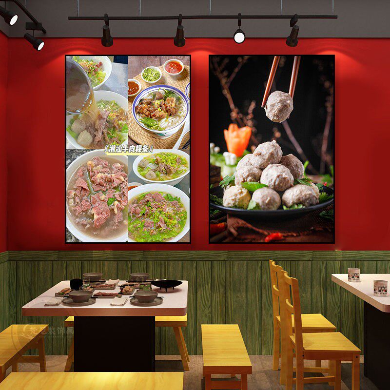 潮汕牛肉粿条装饰画火锅店面馆挂画广东牛肉丸美食文化城市壁画