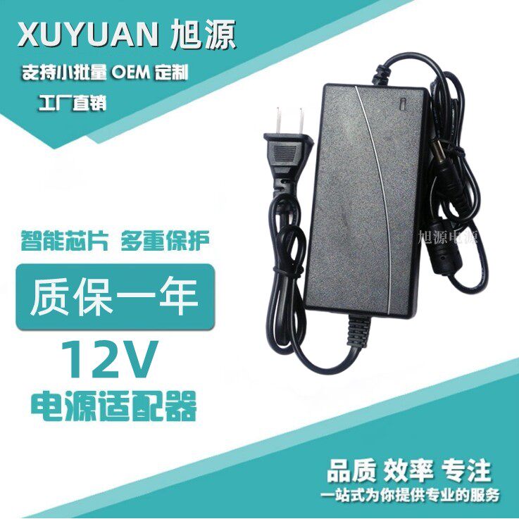 无烟烧烤炉电源逆变器 1.2/1.5米加长烤羊肉串机12V变压器