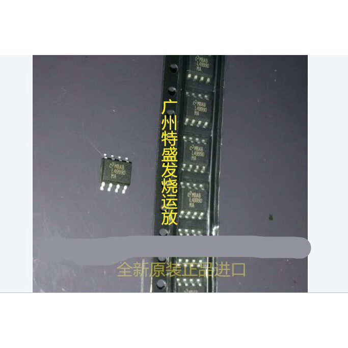 德国 冠 AMP9920AS贴片模块AMP9920AT金封升级AD8620BR AD797ANZ