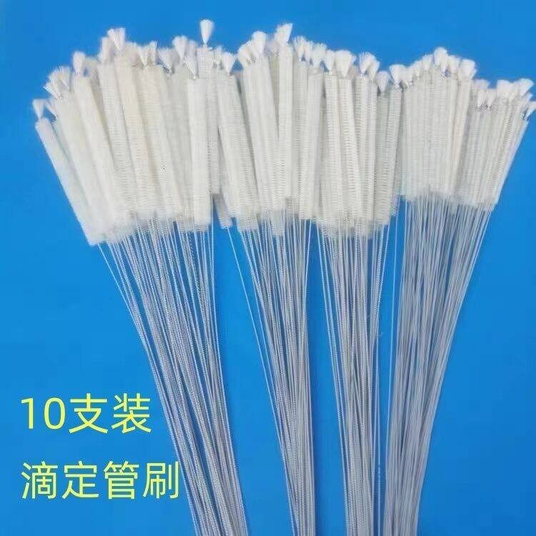 滴定管刷 适用於25ml 小号 猪毛移液管刷 毛刷 实验用品