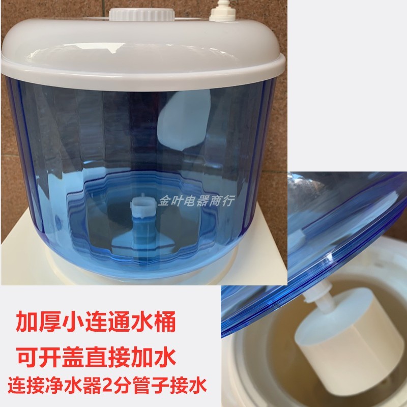 加厚饮水机水桶小连通2分管子自动进水小联通桶装机改纯净水直饮