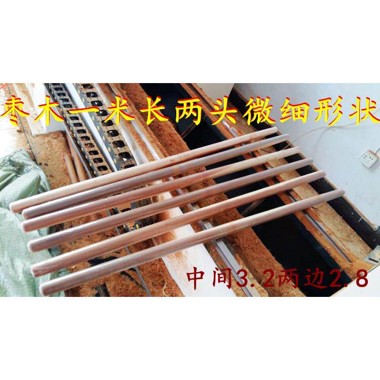 一米长枣木两头微细擀面杖纯实木原木擀面棍长面杖烹饪工具包邮