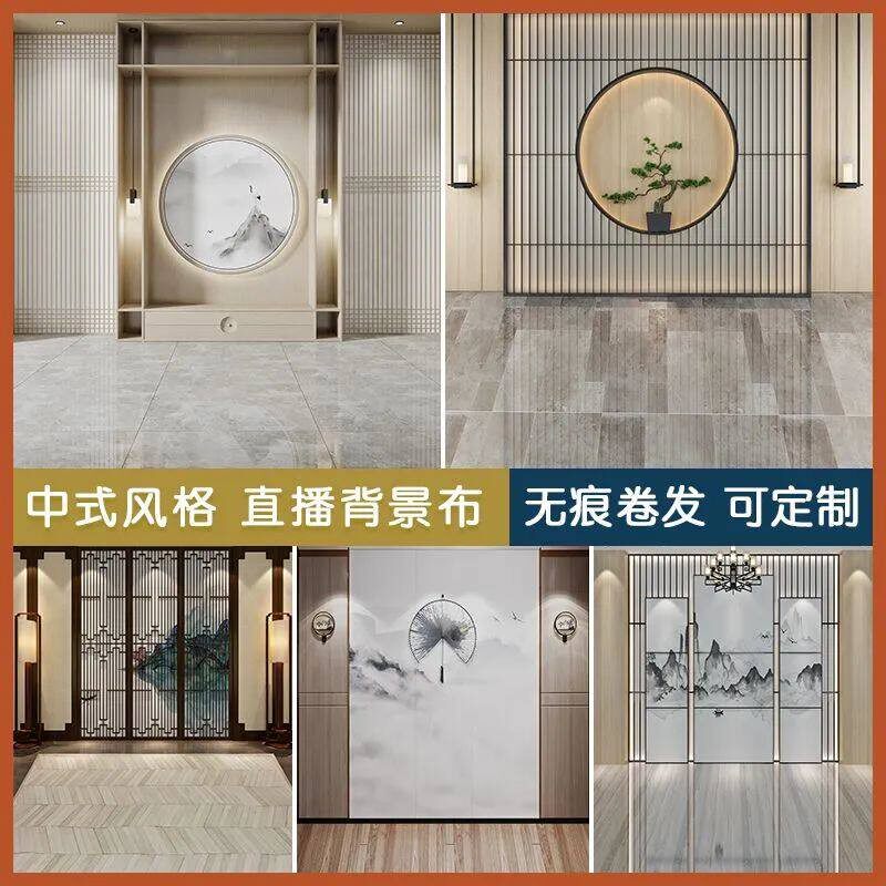 直播背景布古风3D立体直播间背景墙中式山水画玉石茶叶国风直播间