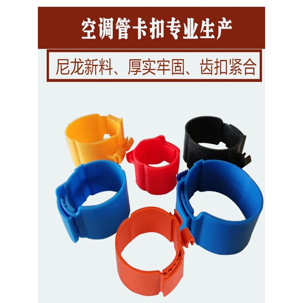 中央空调管道吊卡尼龙管扣管卡吊卡吊码丝杆卡扣抱卡抱箍固定夹线