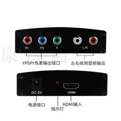 HDMI转色差YPBPR转换器 高清转5RCA分量线 hdmi转接器音视频同步