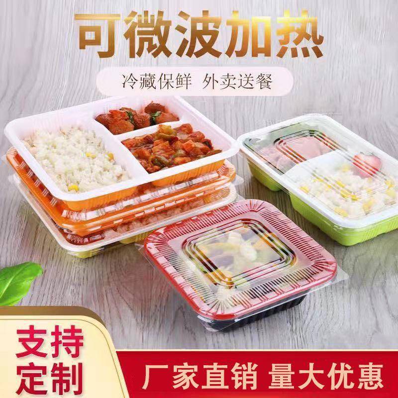 一次性餐盒外卖分格带盖高档塑料打包盒分割商务套餐盒长方形加厚