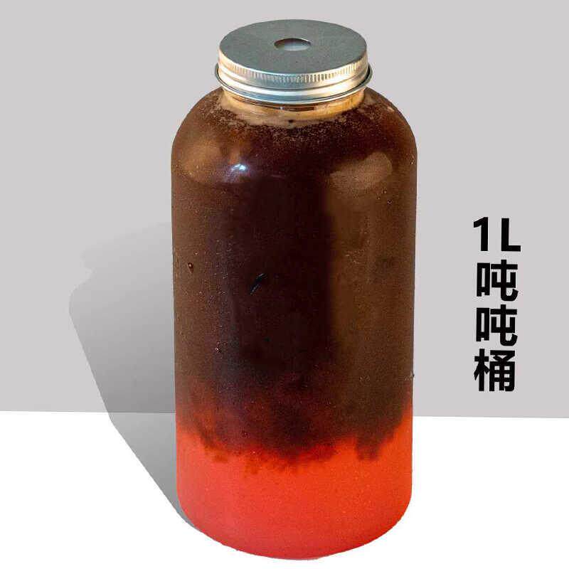 一次性即弃咖啡杯大容量PET塑料圆冷饮瓶1000ml带盖外卖包装商用
