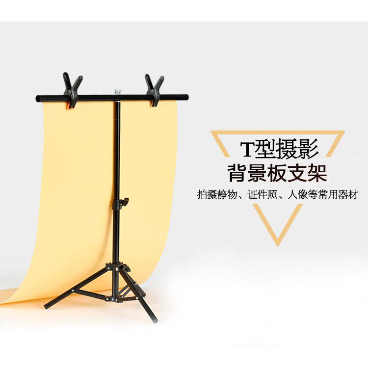产品T型背景板支架PVC板主播直播网红背景布证件摄影拍照道具架