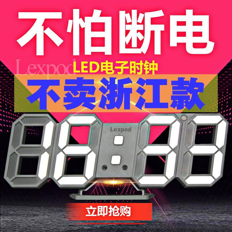 3D立体数字LED电子时钟表万年历创意客厅卧室挂墙灯光温度计闹钟