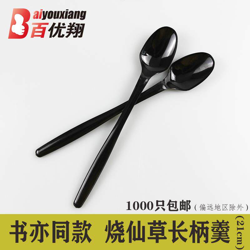 百优翔一次性塑料布丁刨冰激凌果冻勺子长柄甜品沙冰勺奶茶奶昔勺