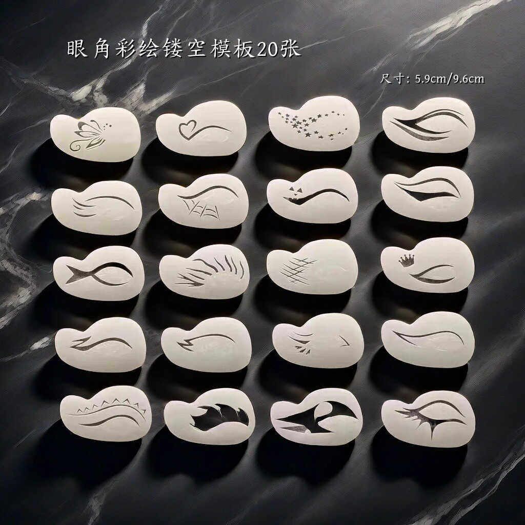 儿童舞台妆眉心花钿镂空印花模板眼角图腾脸部贴花男孩街舞彩绘