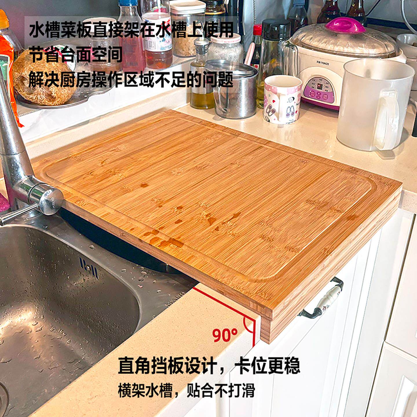 竹制大号水槽菜板案板家用洗碗机盖板厨房切菜板水池砧板卡位面板