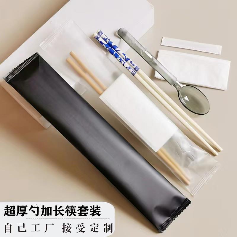 超厚塑料勺子加长酒店筷子一次性套装四件套高档独立包装外送免洗