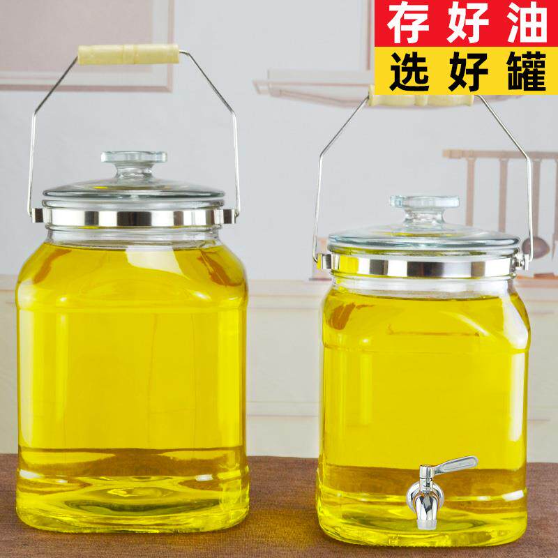 储油罐厨房家用大容量玻璃油壶花生食用油桶存油罐装油瓶大油罐壶