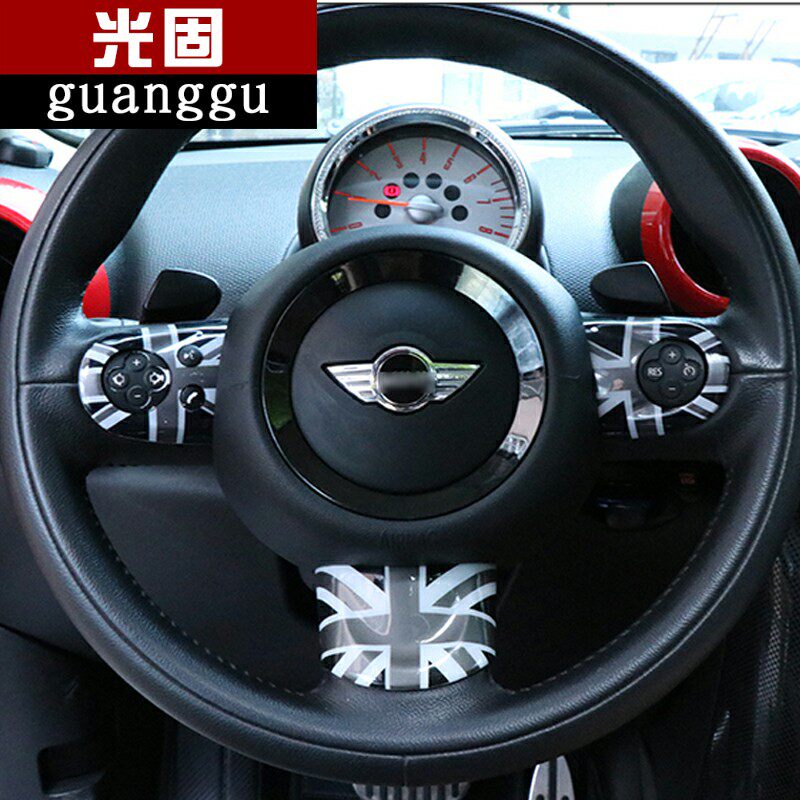 适用BMW迷你改装mini内饰贴片cooper车饰R56R60方向盘按键装饰贴