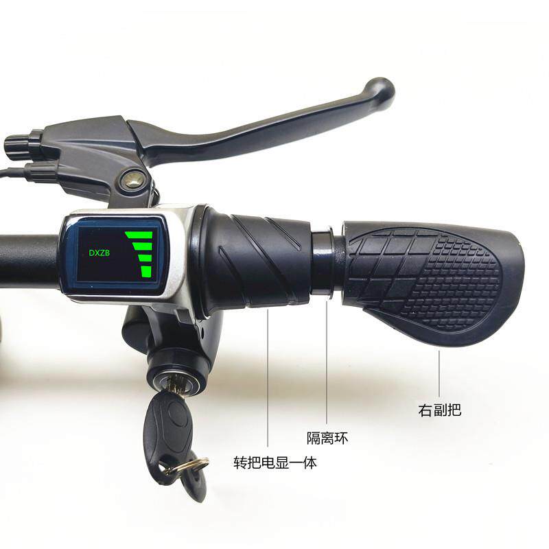 36V48V钥匙锁开关电显半截双节油门转把适用于凤凰电动助力自行车