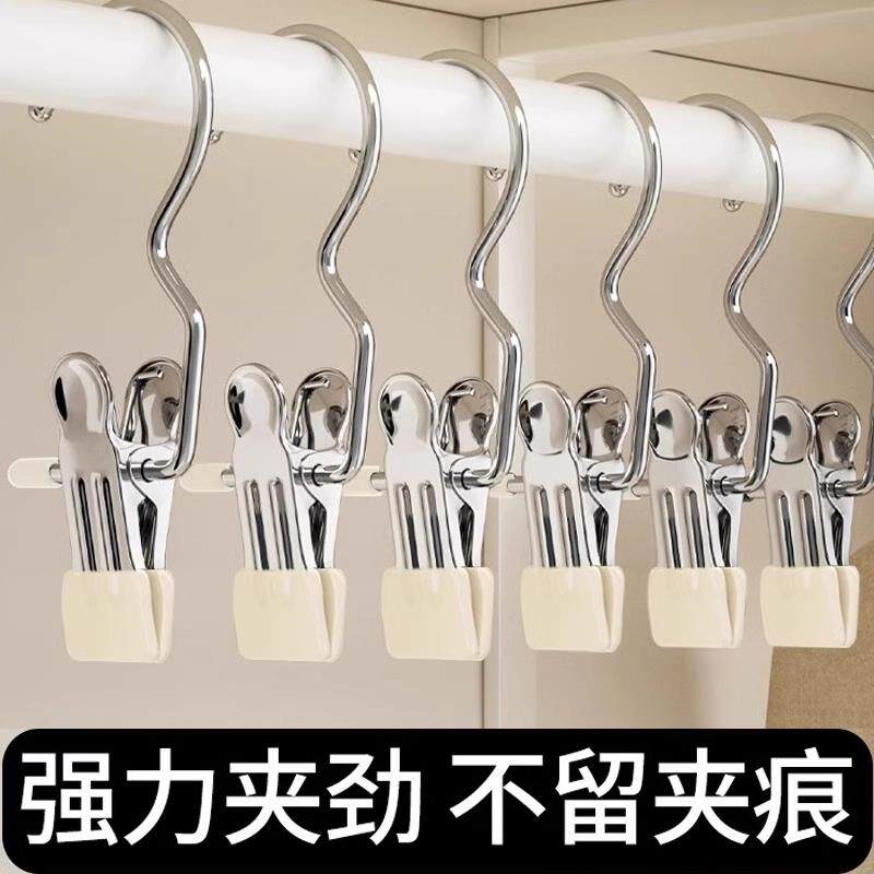 带钩多功能夹子无痕不锈钢收纳晾晒夹裤夹内衣袜子防风固定小夹子