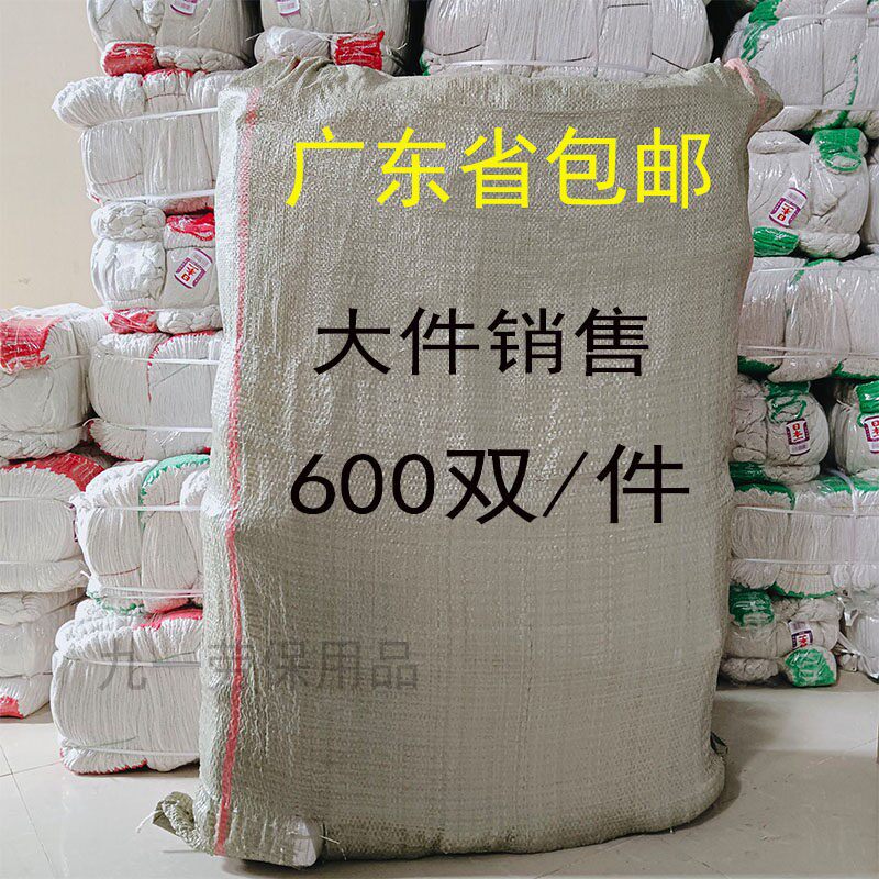 日本一劳保手套加厚耐磨防滑劳保手套工地干活用的干活用的