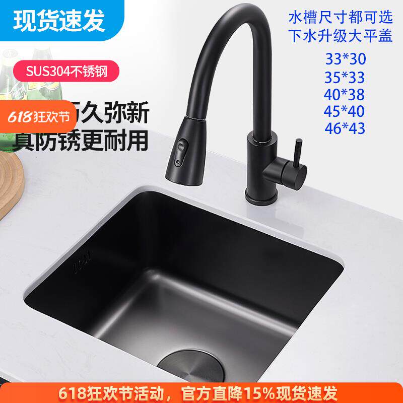 黑色洗手盆不锈钢水槽正方形水槽吧台阳台岛台厨房小尺寸洗菜盆