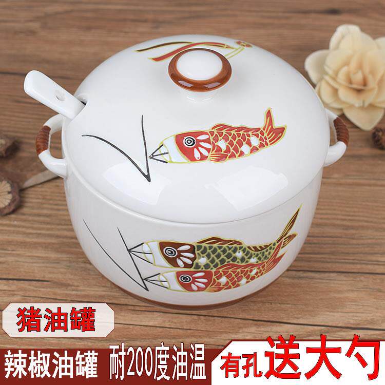家用陶瓷调味罐耐高温泼辣椒油盐糖大小号猪油罐油壶家用厨房套装