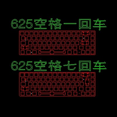 lucky65键盘定位板 pc pom pp fr4 碳纤维 铝合金 铜 不锈钢 abs