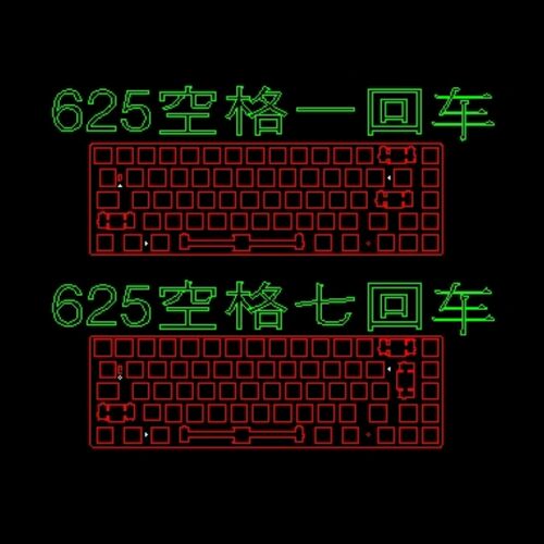 lucky65键盘定位板 pc pom pp fr4 碳纤维 铝合金 铜 不锈钢 abs