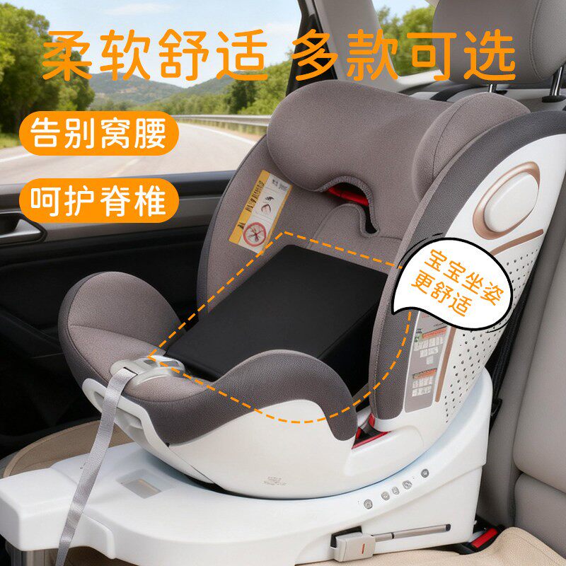 安全座椅防窝腰垫新生婴儿车载提篮内衬垫配件腰托增高海绵护腰靠