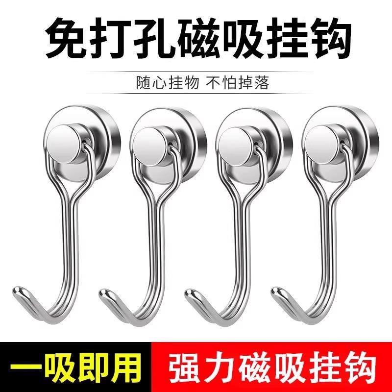 磁吸挂钩免打孔壁挂式无痕冰箱磁铁钥匙挂钩创意门后吸铁磁力粘钩
