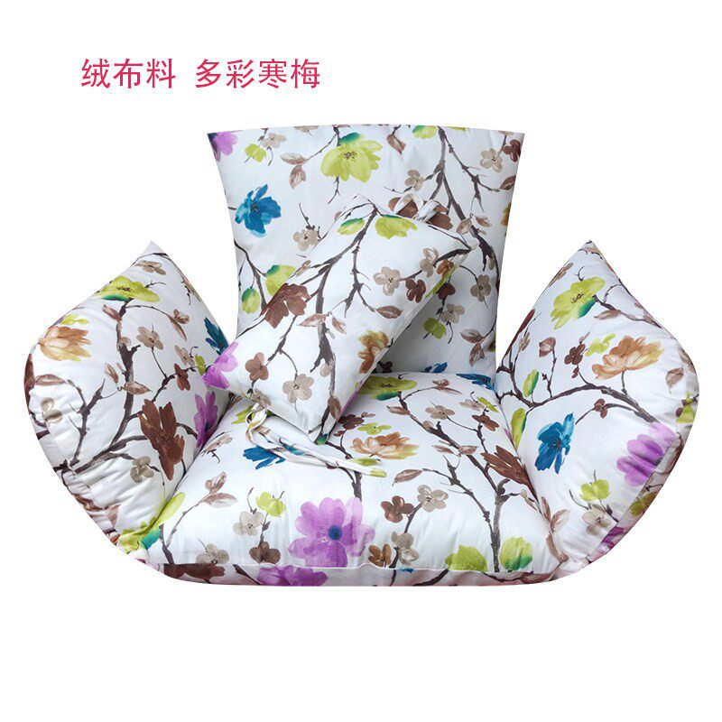 懒人吊篮坐垫靠垫单人摇篮藤椅秋千布垫吊牀拆洗布套沙发吊椅垫子