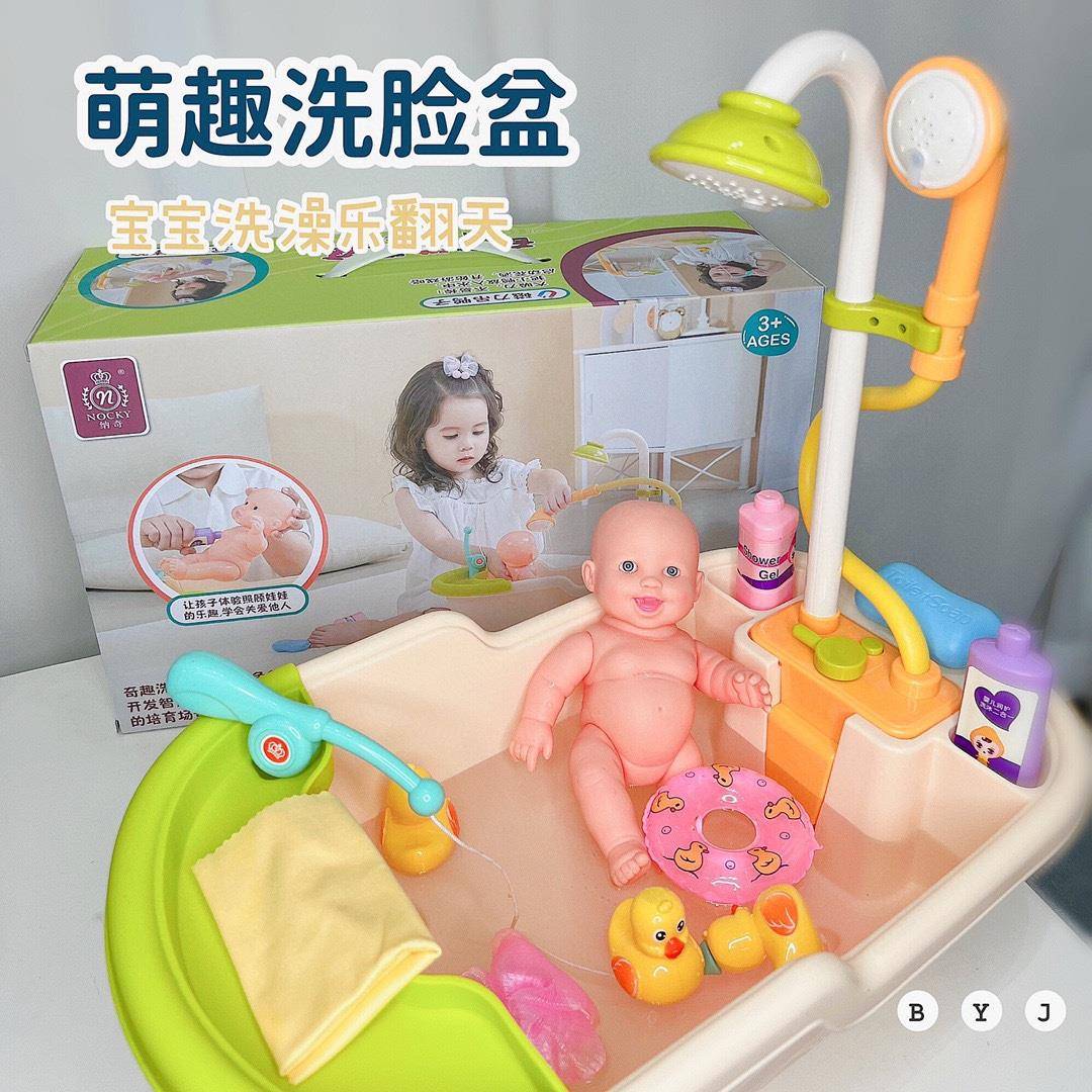 纳奇仿真宝宝婴儿洗澡女孩玩具室内过家家玩水电动花洒喷水浴缸