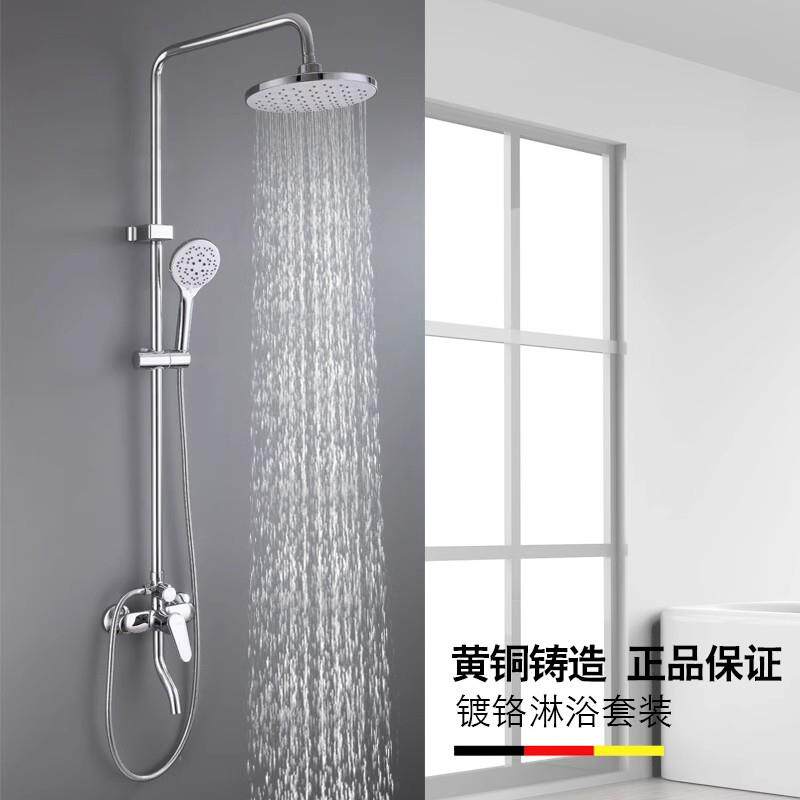 JMONWV全铜淋浴花洒套装增压恒温家用沐浴器升降卫生间混水阀