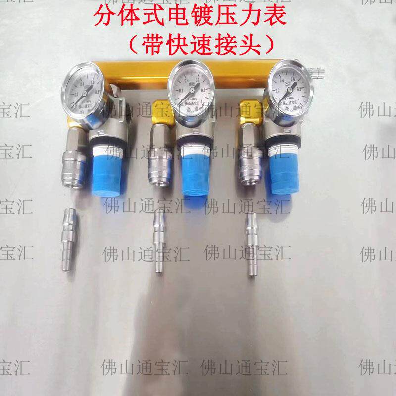 通宝汇鱼车专用氧气分流器减压分仓表压力表调压阀防脱自锁接头