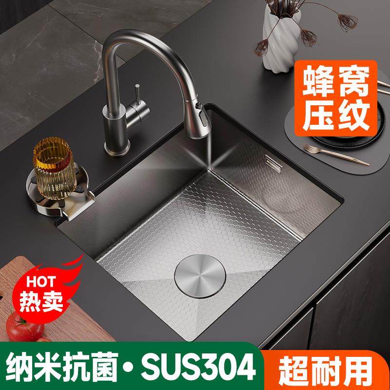 德国迈锐博304不锈钢水槽厨房家用小方槽洗菜盆洗碗池台下盆3830
