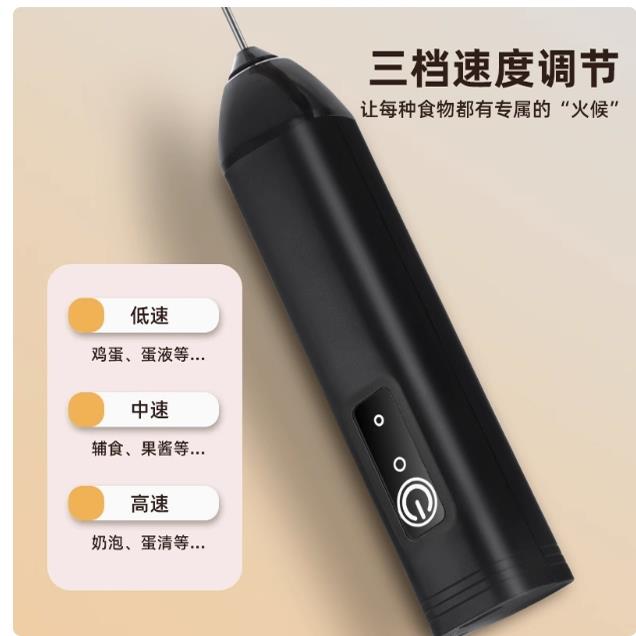 打咖啡泡沫神器手持咖啡家用烘焙奶油起泡器奶泡打奶器电动搅拌棒