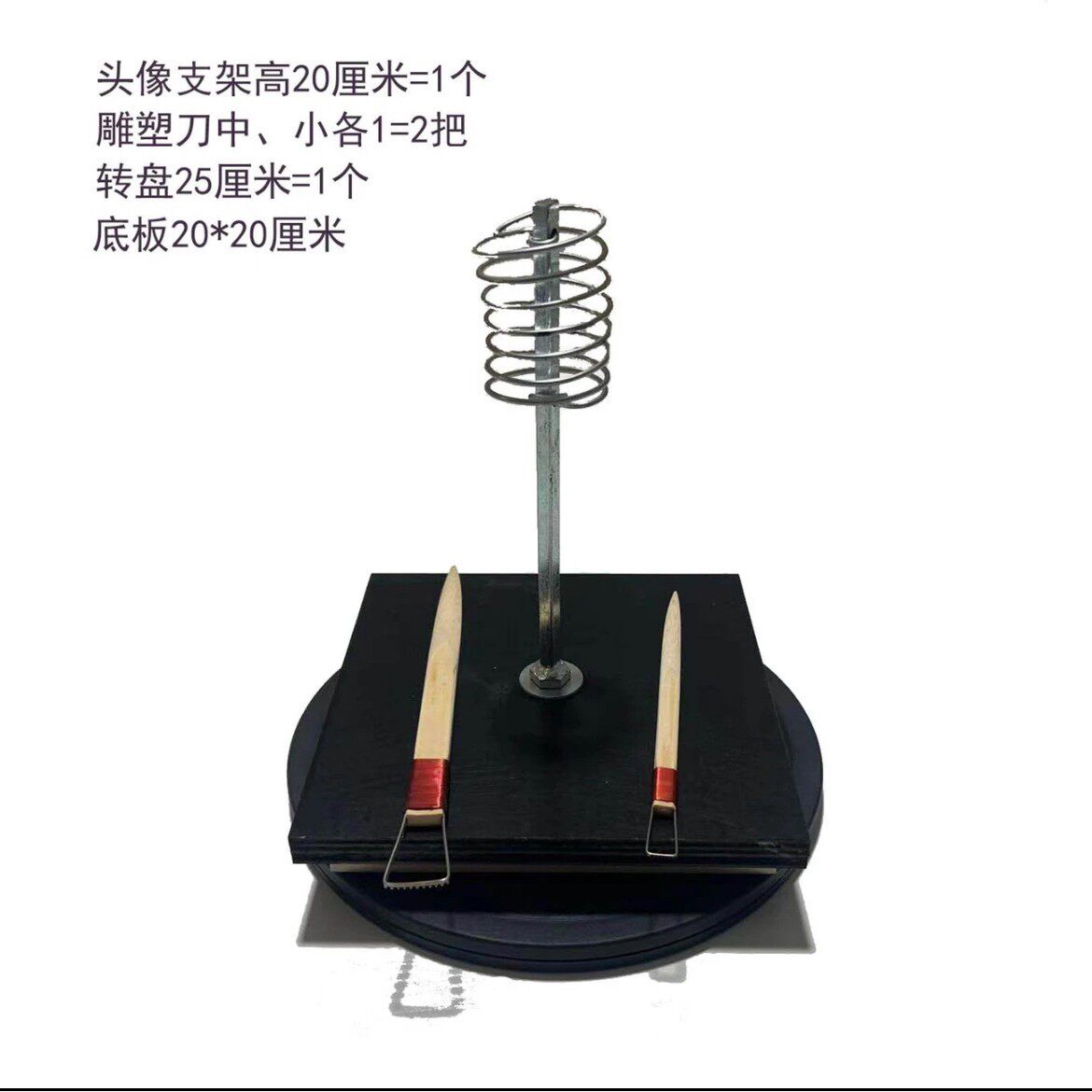 陶艺泥塑转盘支架重型稳固底座雕塑创作台可拆卸可携式款手工diy