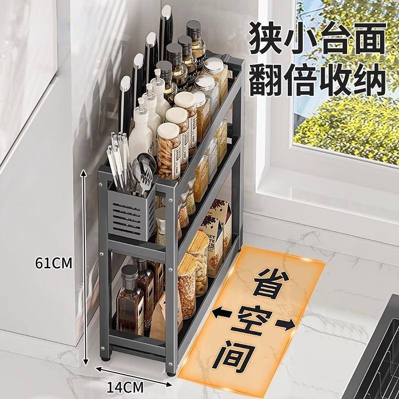 日本进口厨房调料置物架窄款调料品架子小型油盐酱醋调味料收纳架