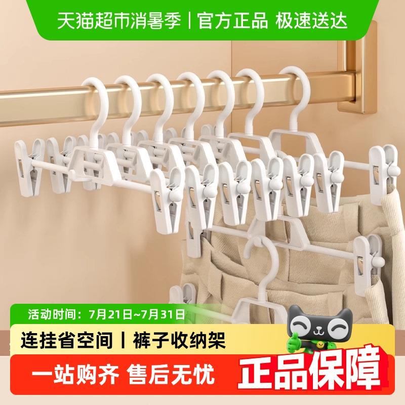 卡维瑞裤架裤夹子家用无痕防滑裤子衣架带夹子晾内衣挂裙子jk专用