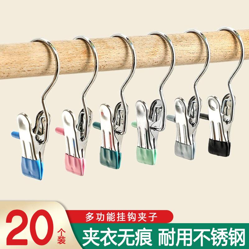 多功能金属带挂钩夹子晾晒袜夹帽子夹样品夹挂窗帘布料防滑夹子F