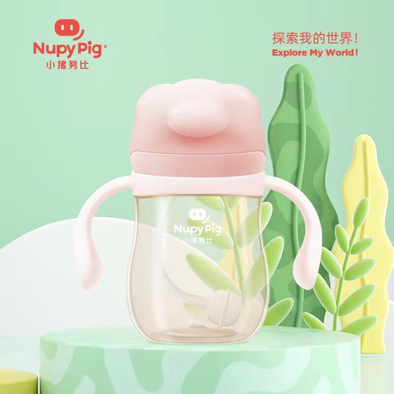 小猪努比NB 612 PPSU吸管杯260ml 咬合出水 包邮