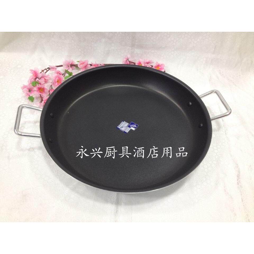 双耳45CM特大不粘锅/平底锅/煎锅/煎蛋锅 厚度4MM/酒店/商用型