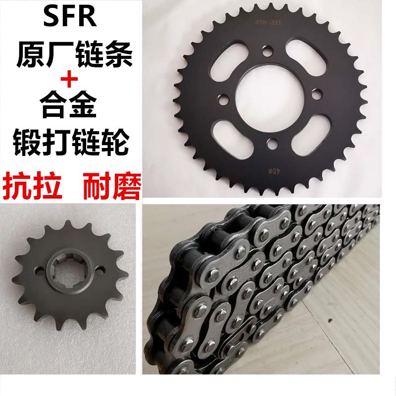 适用豪爵DM125翼爽HJ125-23-27 DH125大齿盘套炼 炼 炼轮炼盘油封