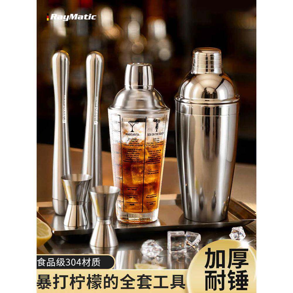 雪克杯一套调酒器套装暴打手打柠檬茶饮品制作工具捣汁器玻璃摇壶