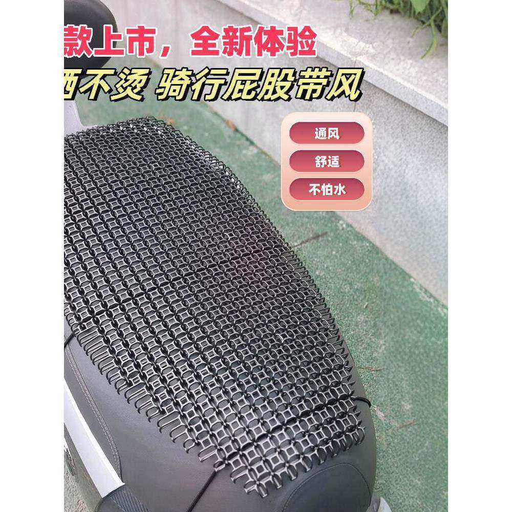 电动车坐垫防雨罩摩托车座套防水防晒加厚隔热电瓶车踏板车座包套