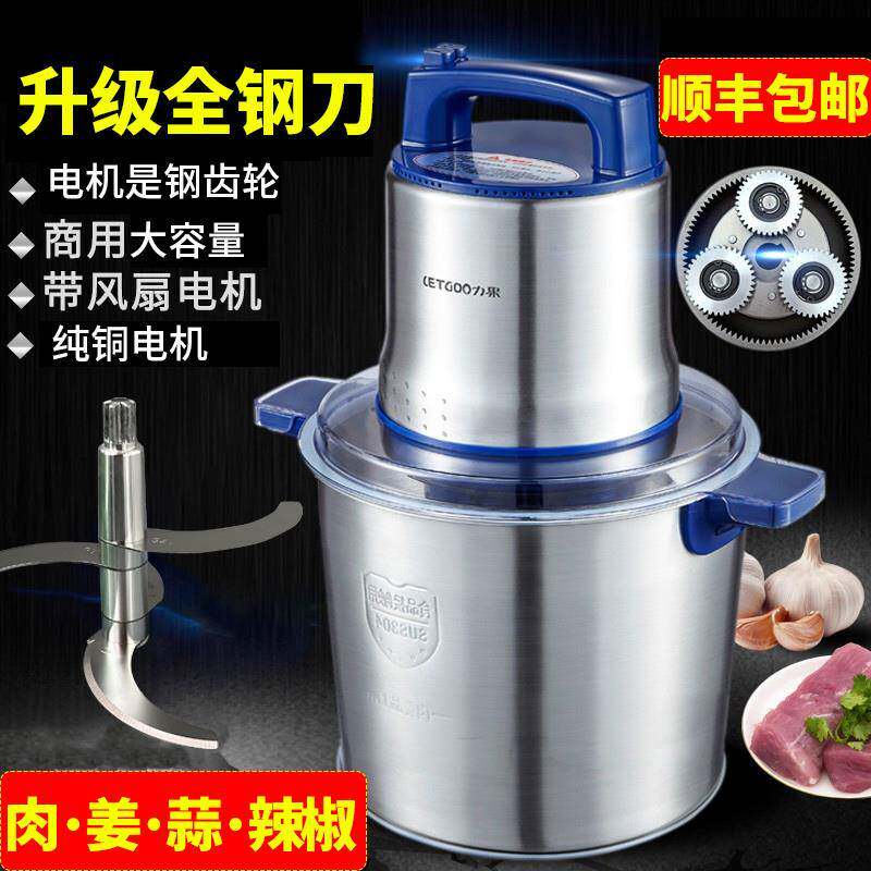 商用打蒜泥机电动绞大蒜切蒜头大容量姜蓉捣碎器剁辣椒压土豆泥器