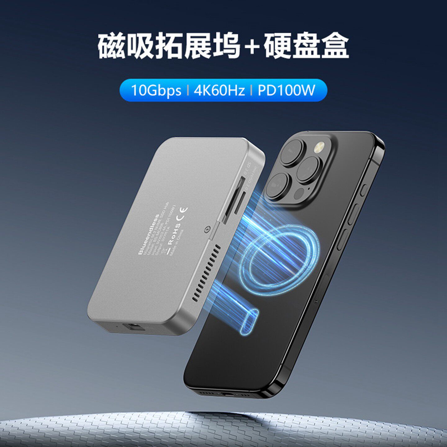 蓝硕多接口电脑扩充器M.2磁吸拓展坞NVME固态硬碟盒USB投屏带风扇