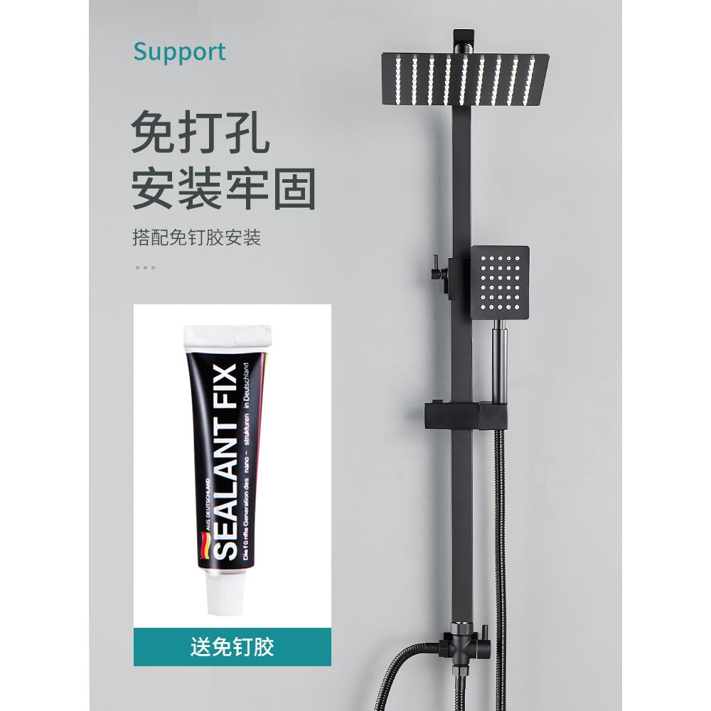 黑色加厚淋浴花洒升降杆改装套装淋浴杆简易支架浴室淋浴升降淋浴