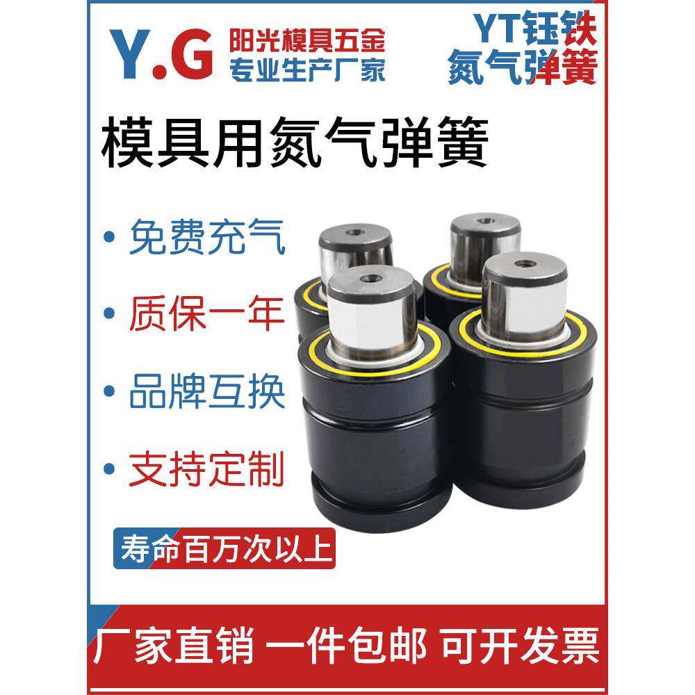 氮气气弹簧DX170氮气簧LX500氮气缸GSV320模具氮气汽弹簧NX1000